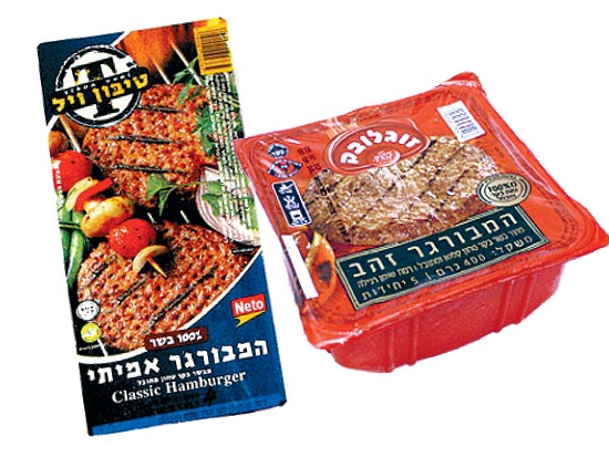 המבורגר / צלם: יחצ המבורגר / צלם: יחצ